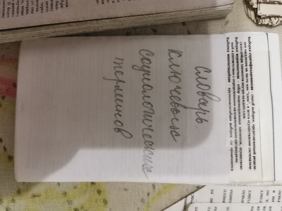 Шпаргалки в мини версии