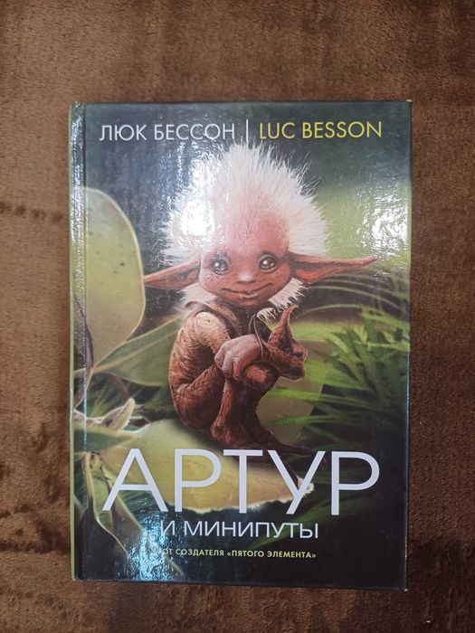 Книги в великолепном состоянии