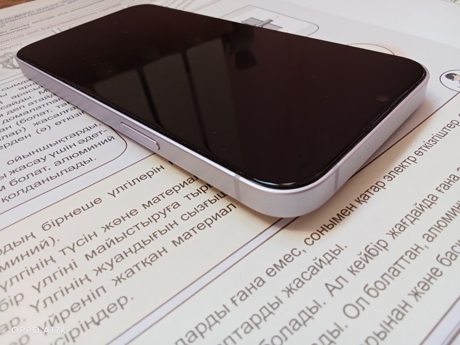 IPhone 14 срочно