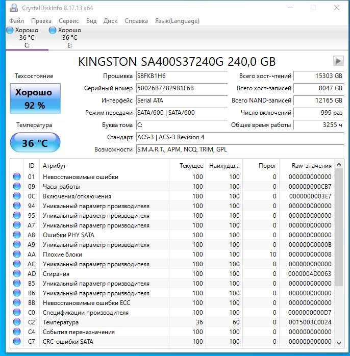 Игравои системный блок