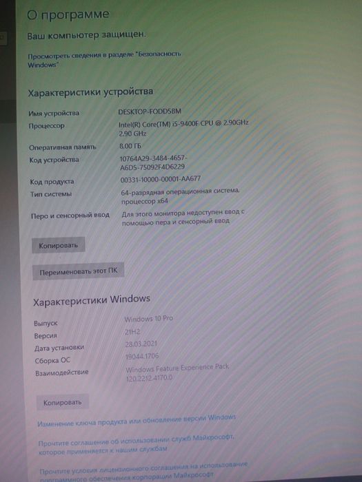 Core i5-9400f sotiladi