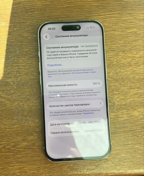 Iphone 16 pro 256gb 100% EAC