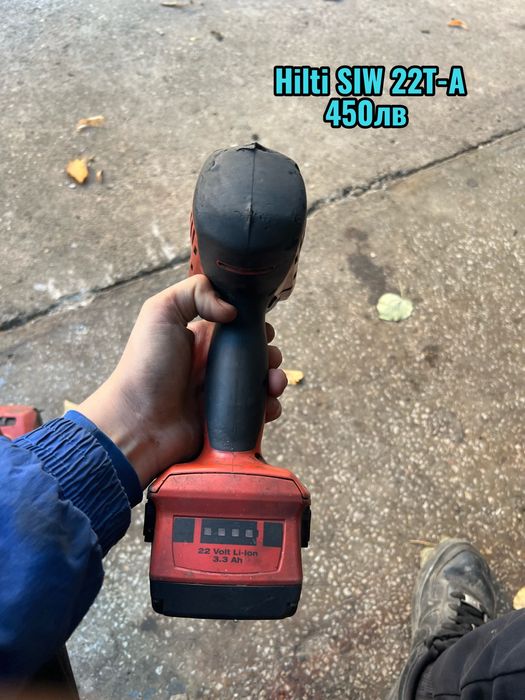 Продавам инстрменти Hilti