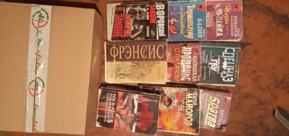 Продам книги б/у