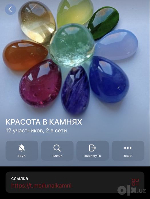 Продаю кольцо с сердоликом
