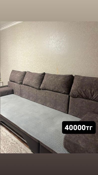 СРОЧНО! продам диван трансформер б/у