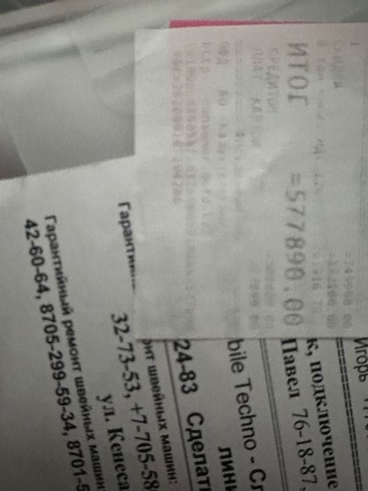 Macbook Pro ‘13 2019 год