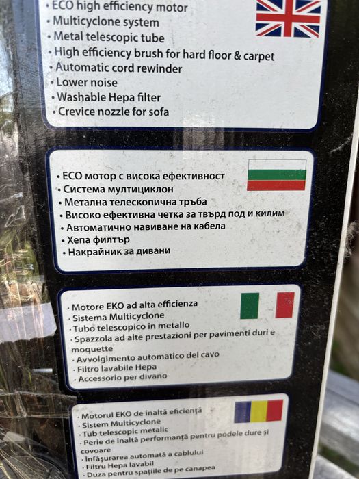 Прахосмукачка Arielli AVC-1508DGC