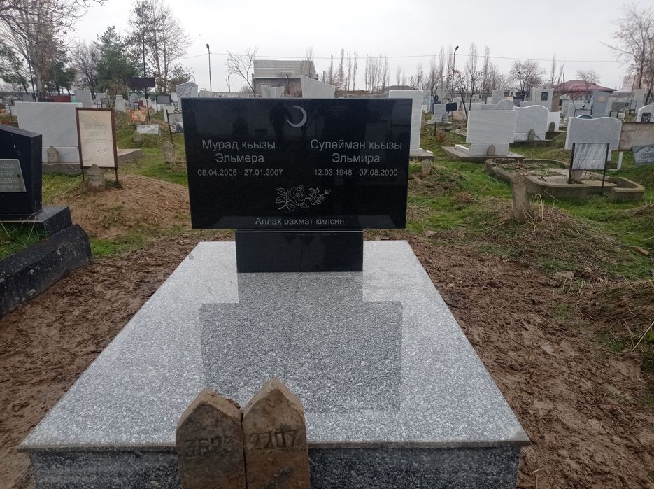 Памятники и Йодгарликлар