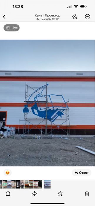 Аренда проектора epson/optoma