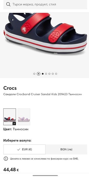 Crocs #10 u детски аква обувки #25 , Aqua choes
