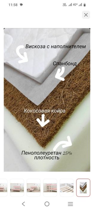 Продам  кровать,,,