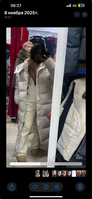 куртка новая , одела 1-3 раза
