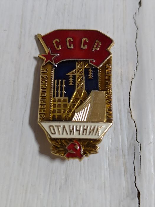 Продам значки и медали СССР