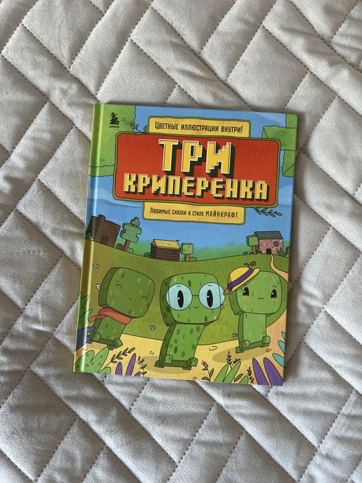 Книги для детей.