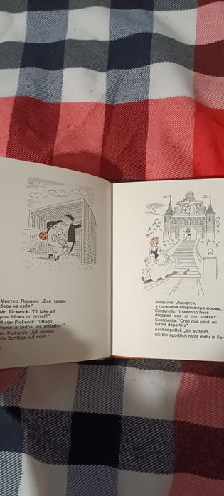 Редкость олимпиада издание СССР