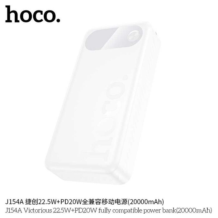 Hoco J154A Victorious 22.5W+PD20W Power Bank 20000mAh for iPhone 16 17