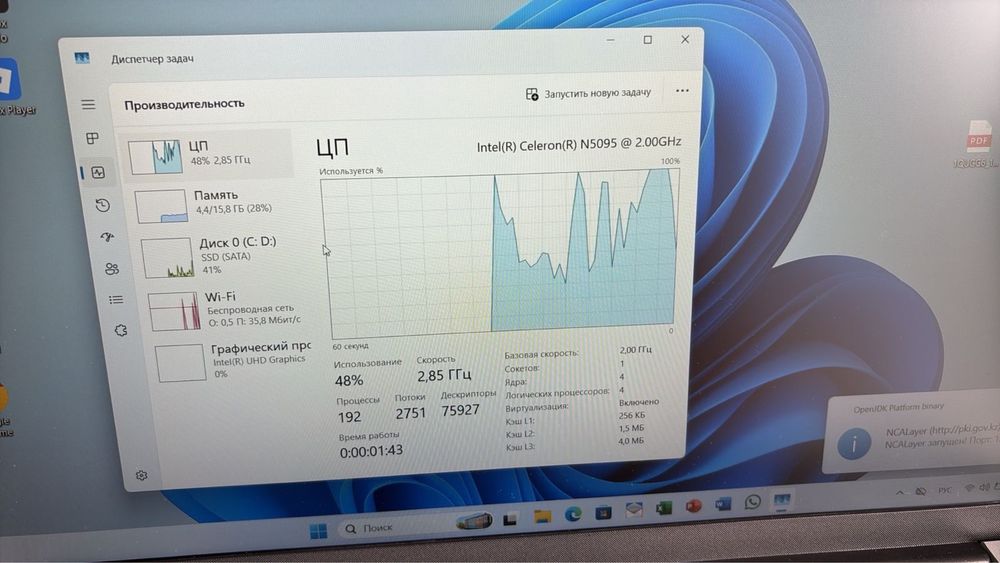 Продам ноутбук Yami N11