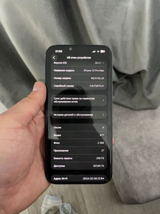 Продам Iphone 13 pro max