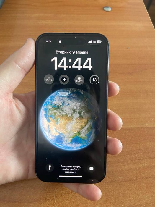 Айфон 15 обмен на 15про или 16