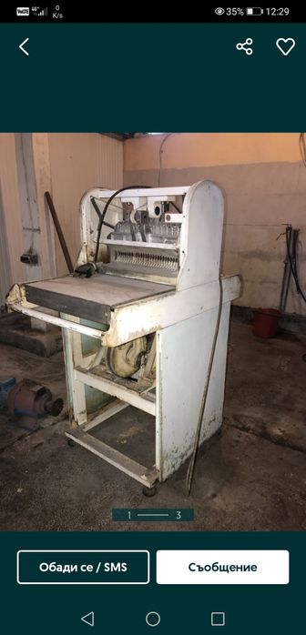 Хлебонарезна. Резачка за хляб