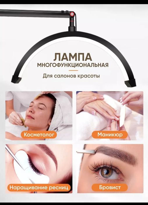 Лампа бестеневая профессиональная