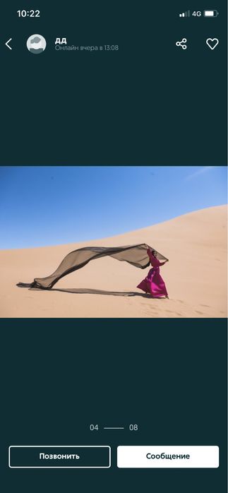 Фотограф видеограф