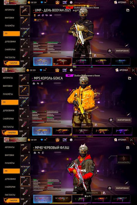 Фф Ак Олд Продам 3500 фстм