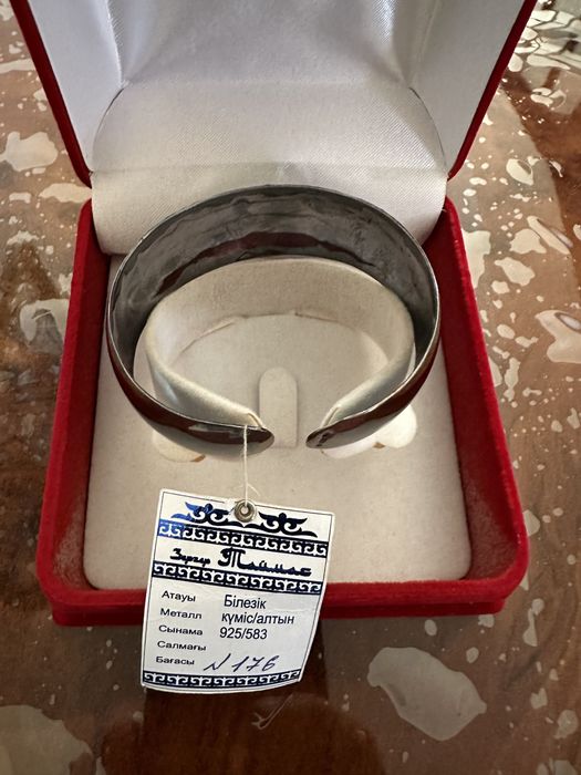 Серебряный комплект