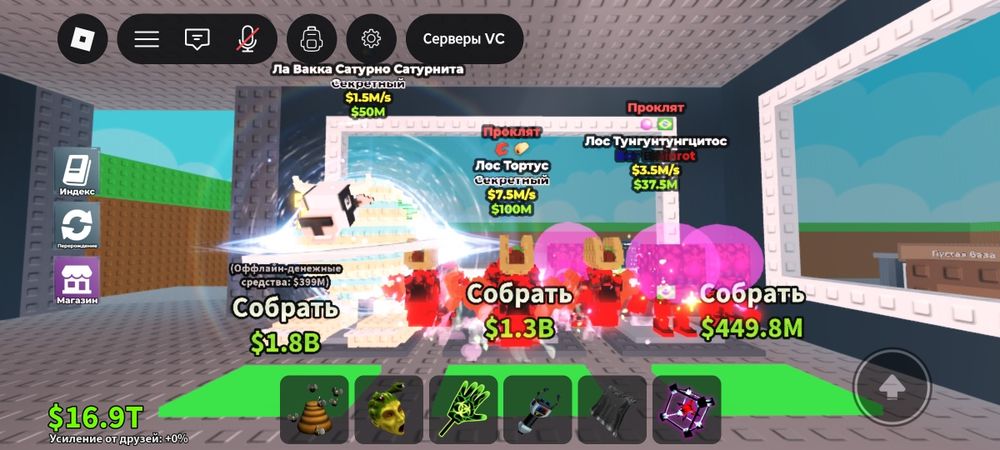 Продам брейнротов