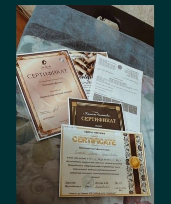 Выезд оңашада жасаймын