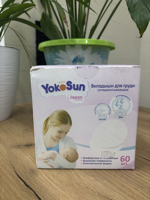 Вкладыши для груди