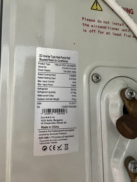 Климатик Finlux за части