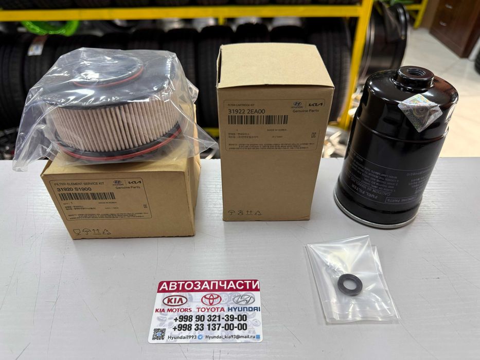 Топливной Фильтр-Hyundai/Kia K5/Sonata/Sportage/Sonet/Elantra/Carnival
