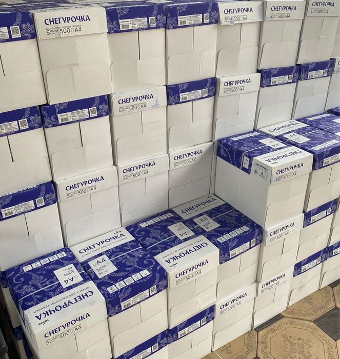 А4 бумага в наличии