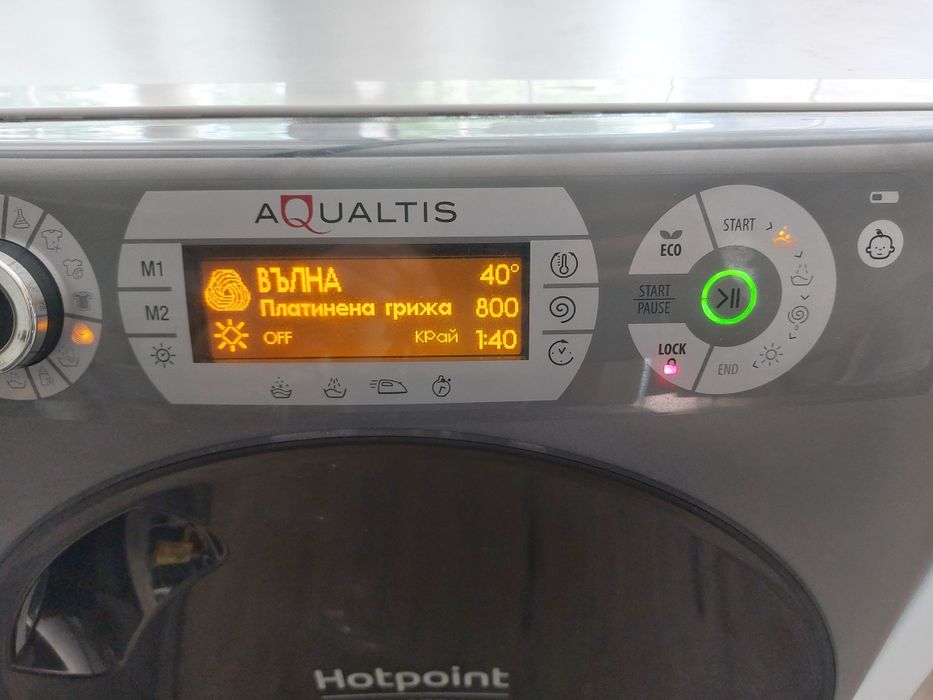 Пералня  Аристон