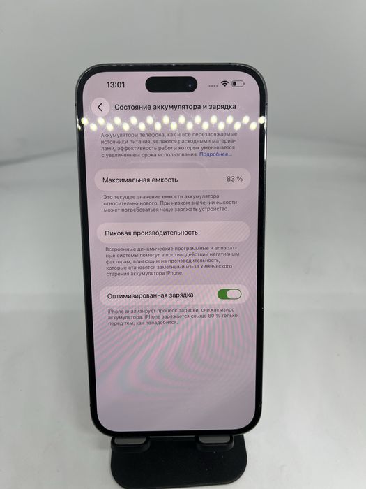 14 pro max 128gb 83%