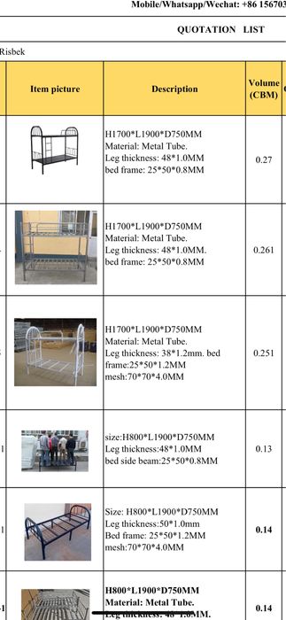 Двухьярусный кровать прочный