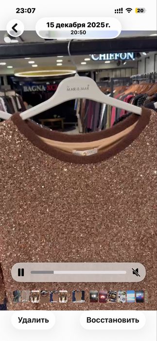 Вечерний шикарный костюм