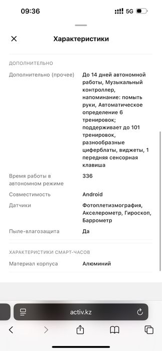 Galaxy Gear Fit 3 - НОВЫЕ