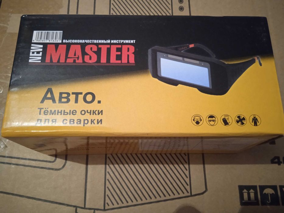 Очки для сварки.