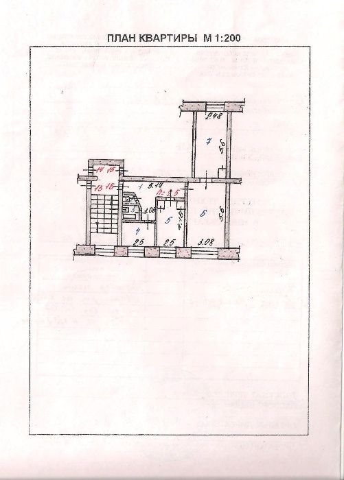 Продам 3-х комнатную квартиру