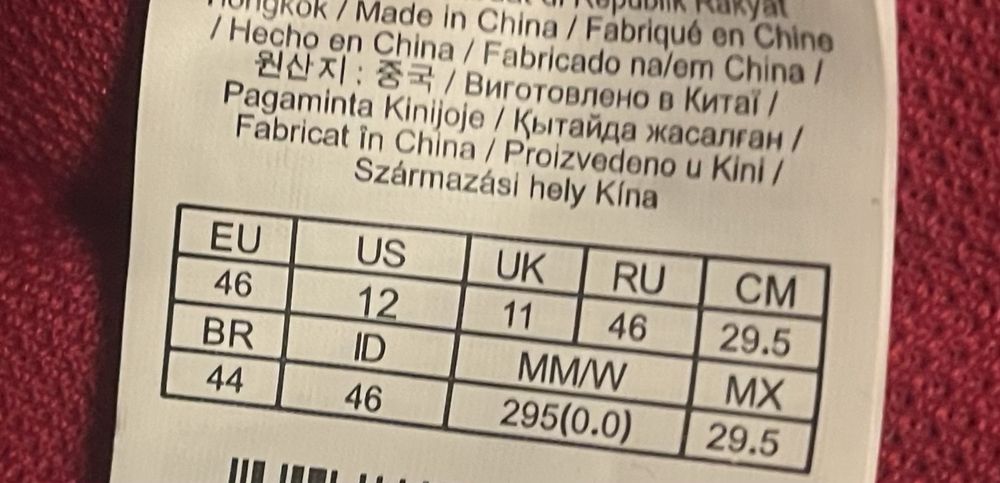 Мъжки Кънки за лед Oxelo - като нови