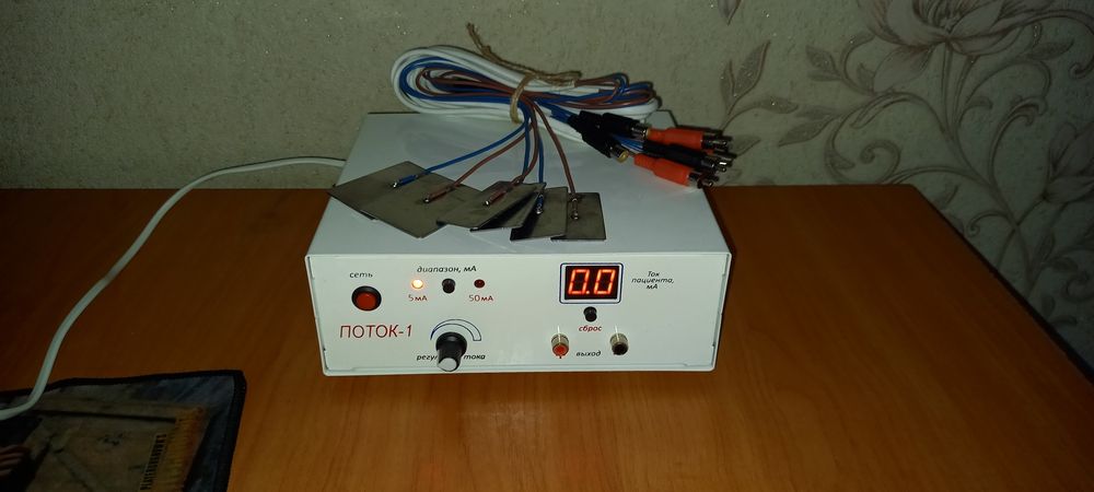 Электрофорез сатылады новый