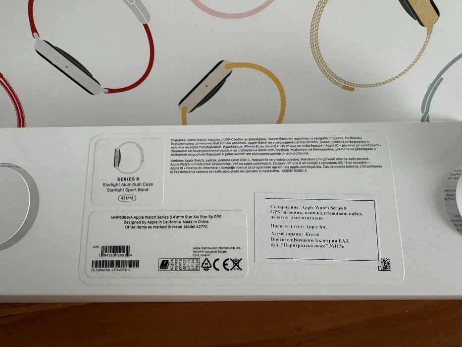 Apple watch 8 series 41mm