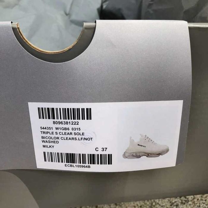 Balenciaga Triple S - White/Brown/Cream