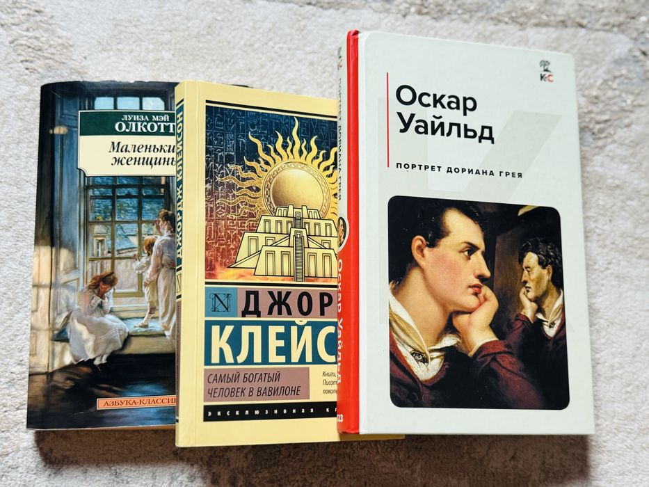 Книги по 1000 тг