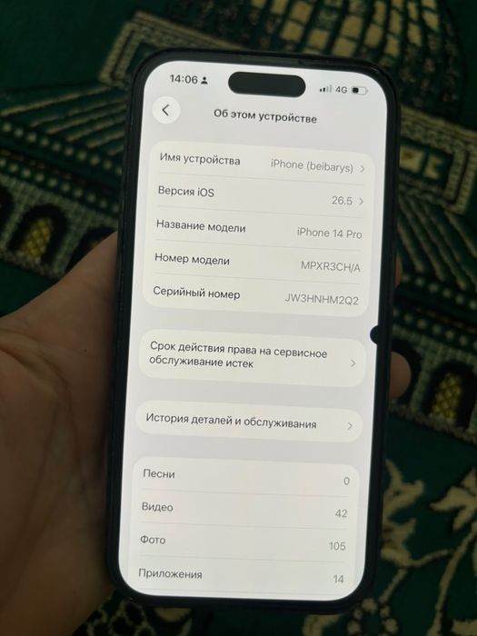 Iphone 14pro 128gb