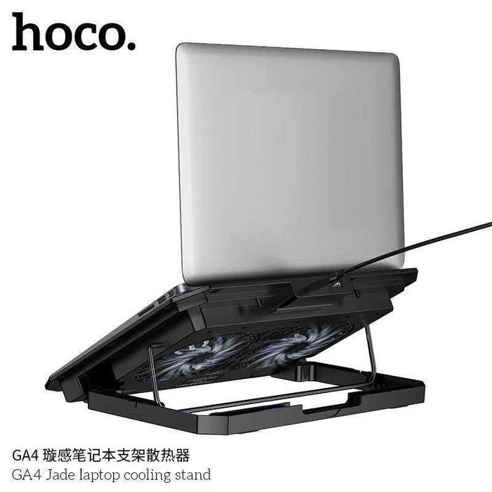 Hoco GA4 — Охлаждающая Подставка для Ноутбуков. Есть доставка