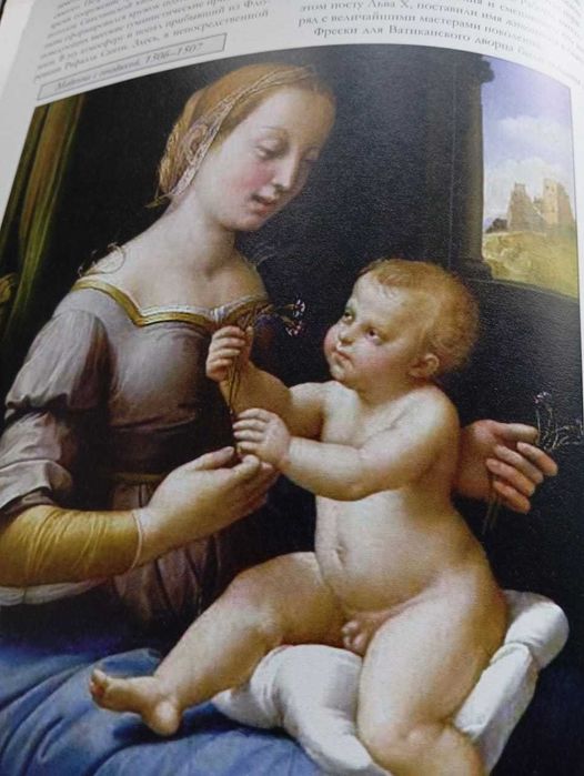 Продам книги "Великие художники"